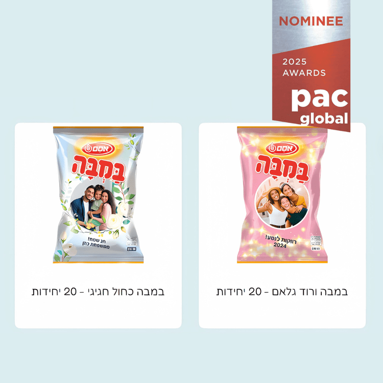 PGA2025 Nominee BM SPEC OON