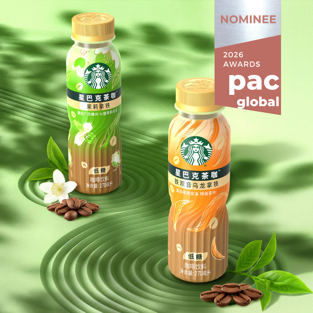 PGA2026 EXT Bev Starbucks